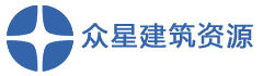众星建筑资源